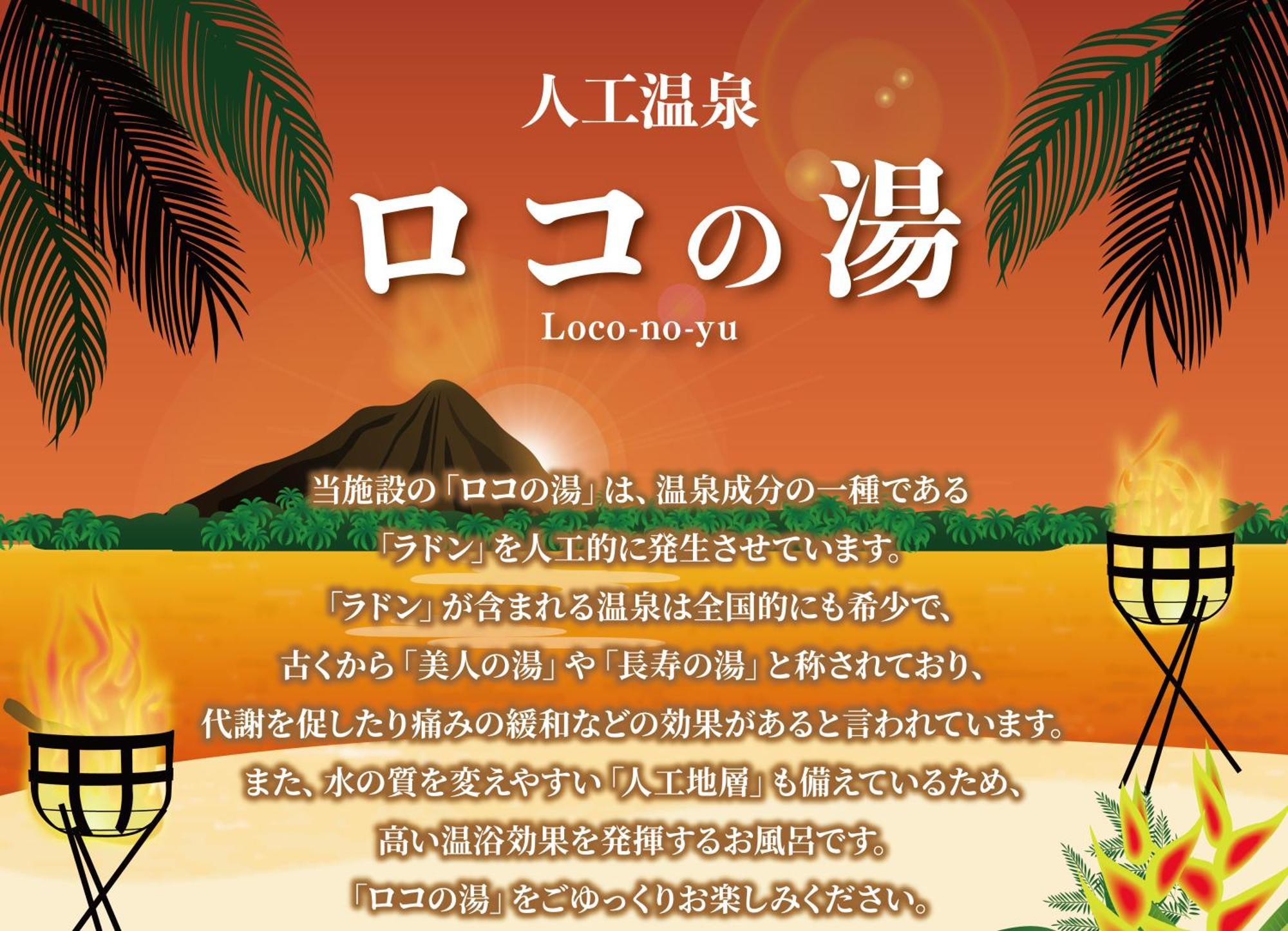 ロコガーデン小牧 (Adults Only) Hotel Toyoyama Exterior foto